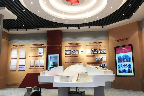 武漢政協黨建館