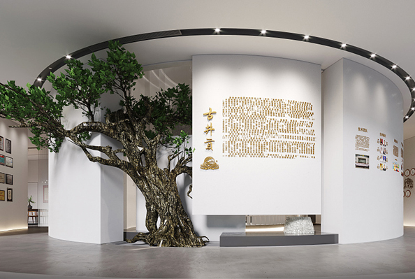 古井貢展廳規劃設計