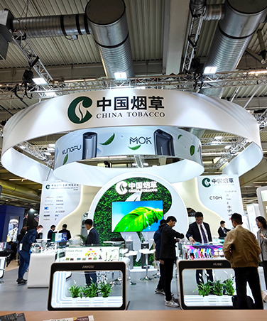 中國煙草_德國會展設計搭建