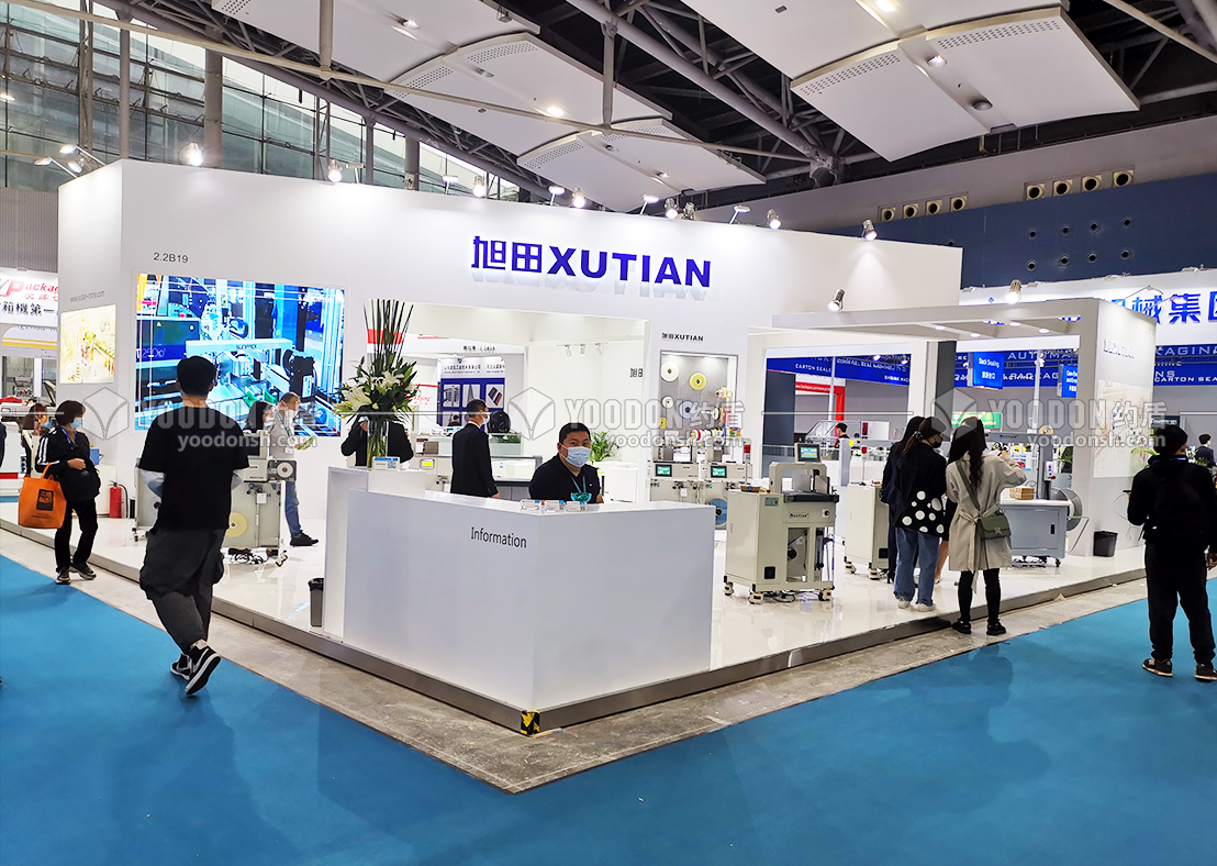 旭田包裝工業展