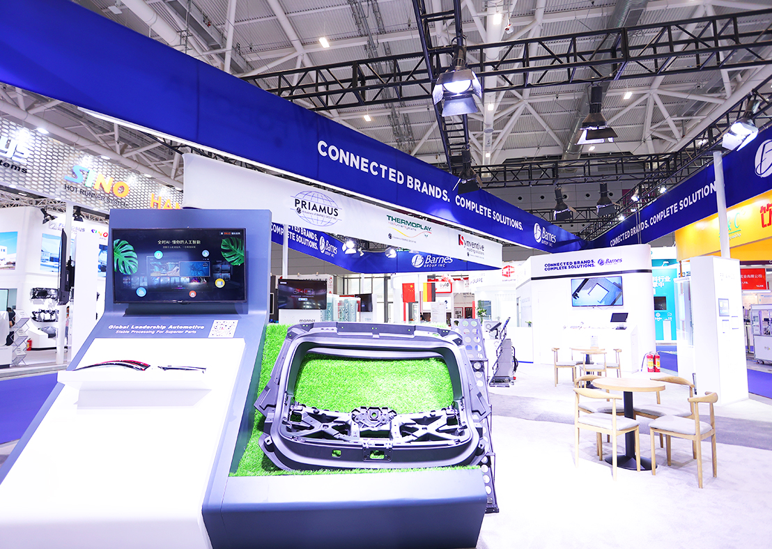 工博會展臺設計