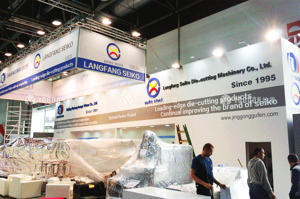 德國展臺搭建設計