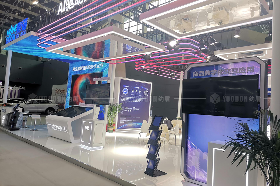 展臺設(shè)計搭建