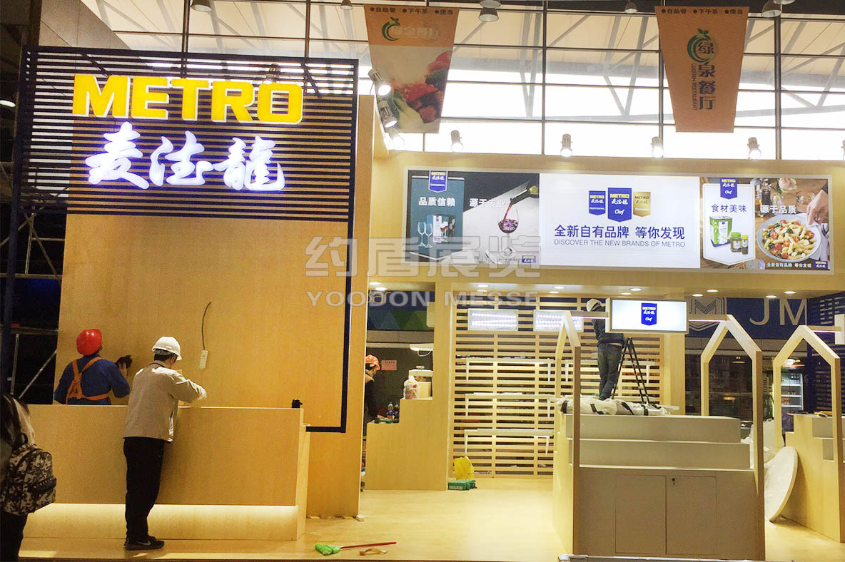 德國展臺(tái)搭建