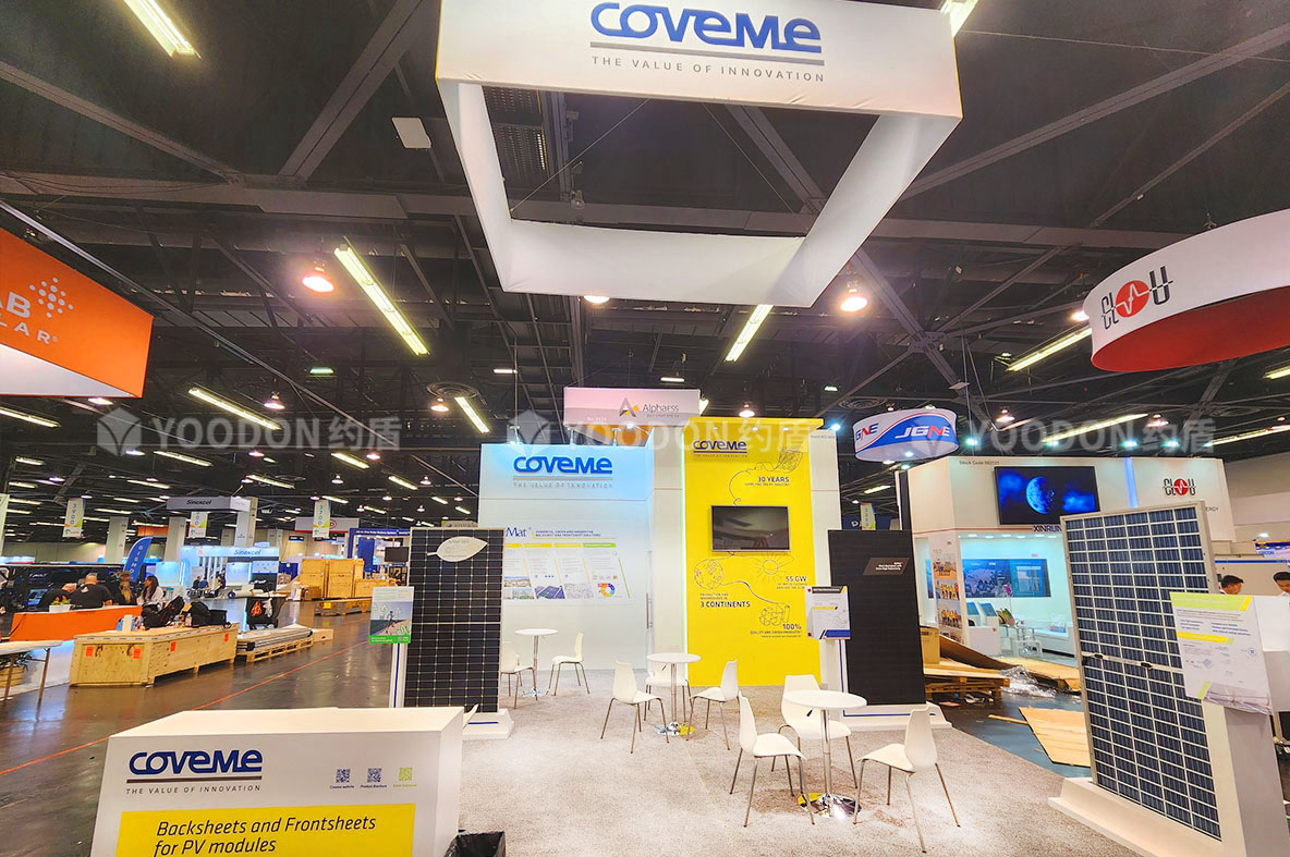 德國太陽能展搭建