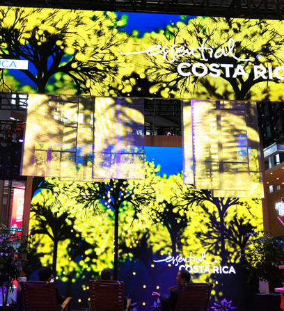 哥斯達(dá)黎加館